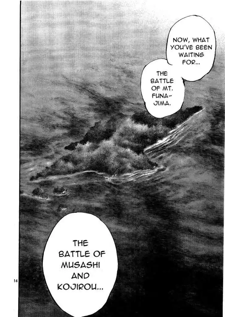 Read VAGABOND Manga Online