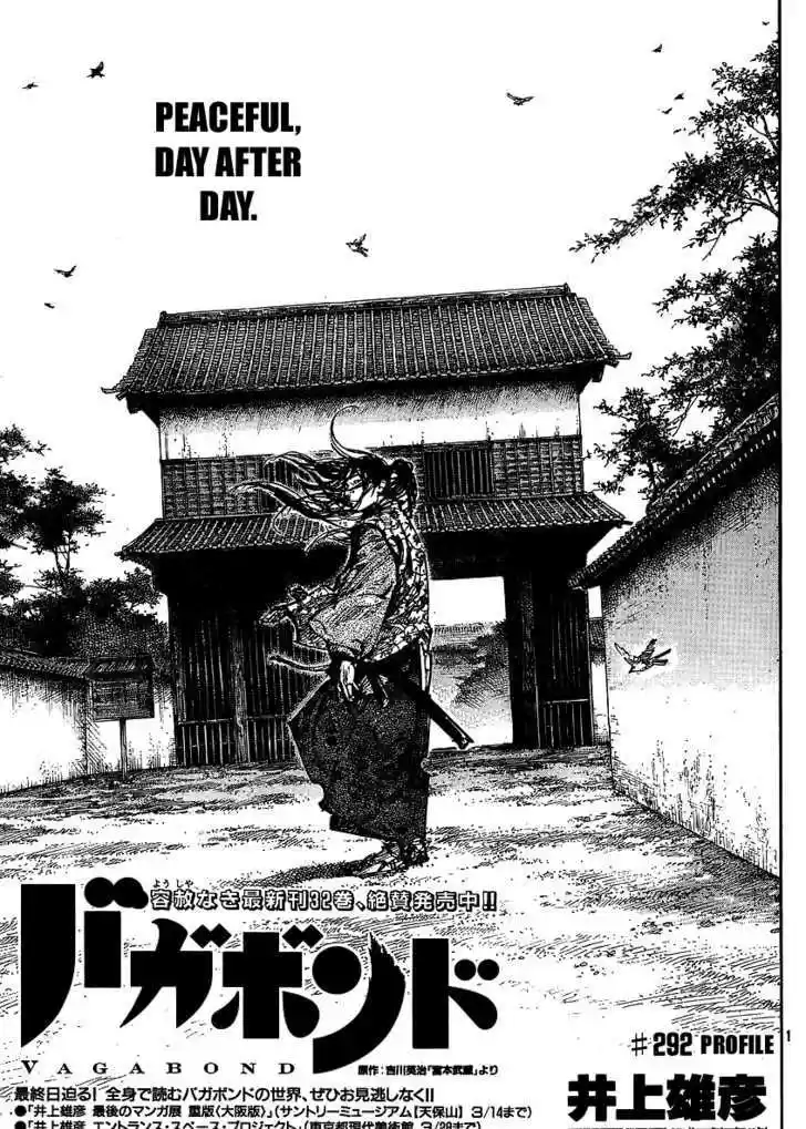 Read VAGABOND Manga Online