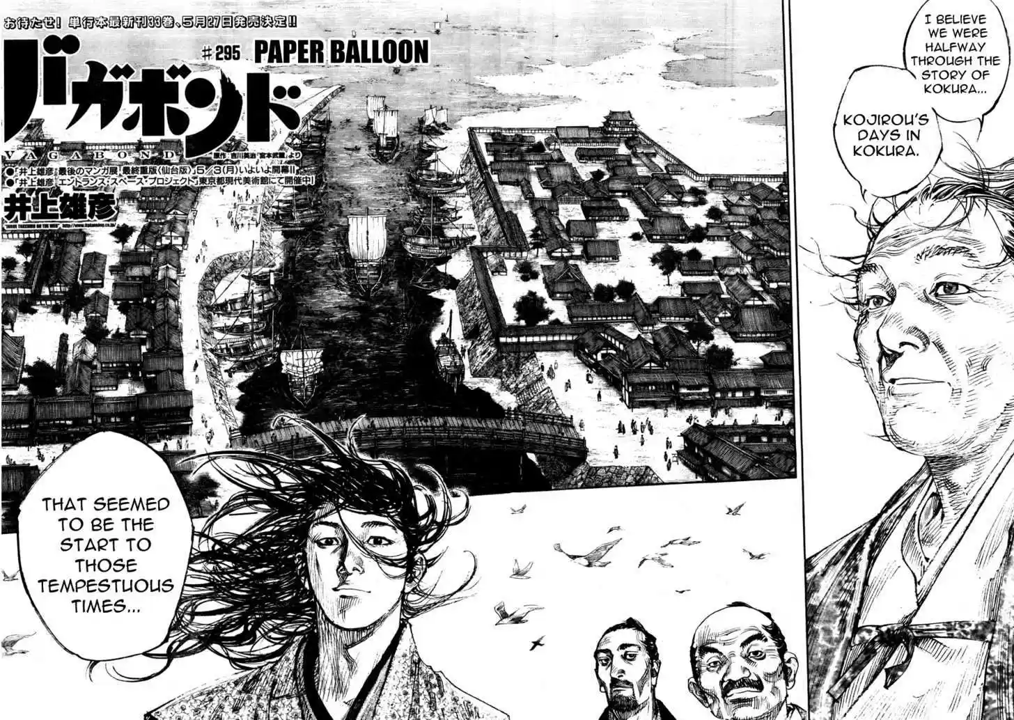 Read VAGABOND Manga Online