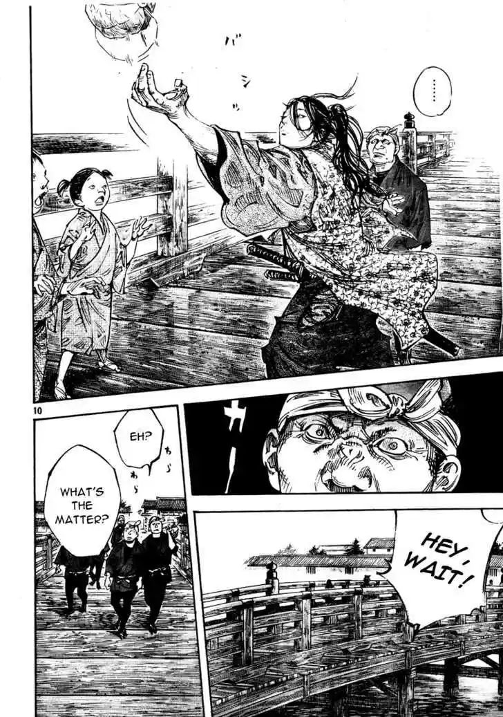 Read VAGABOND Manga Online
