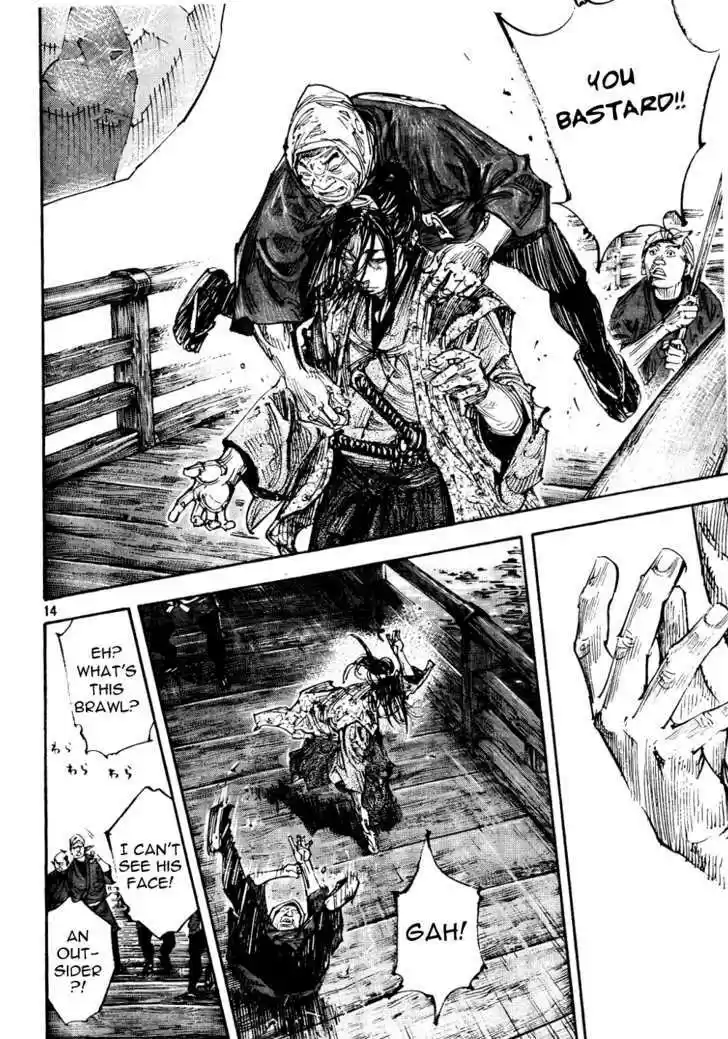 Read VAGABOND Manga Online