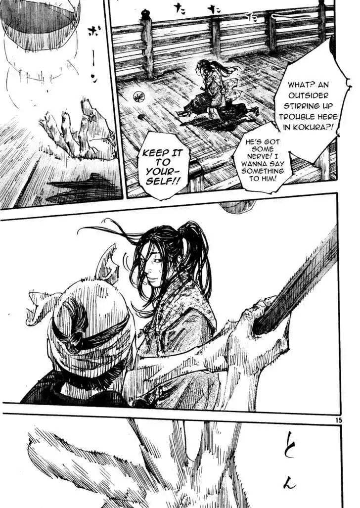 Read VAGABOND Manga Online
