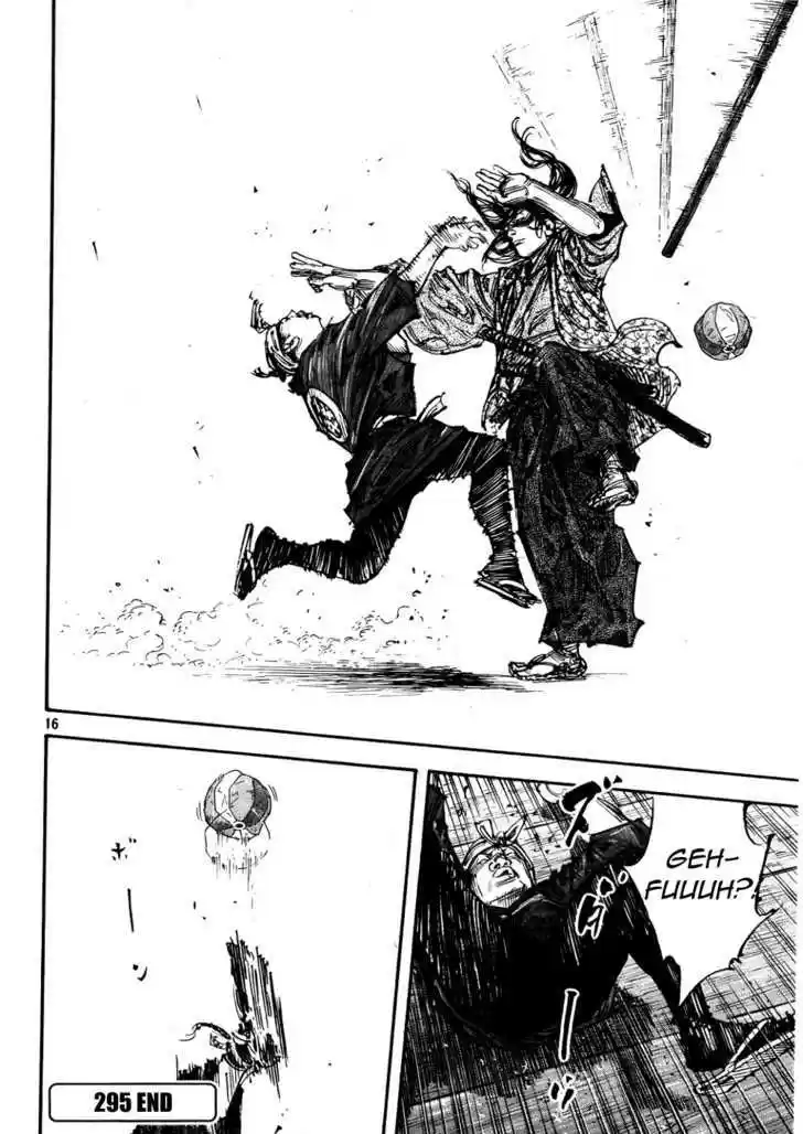 Read VAGABOND Manga Online