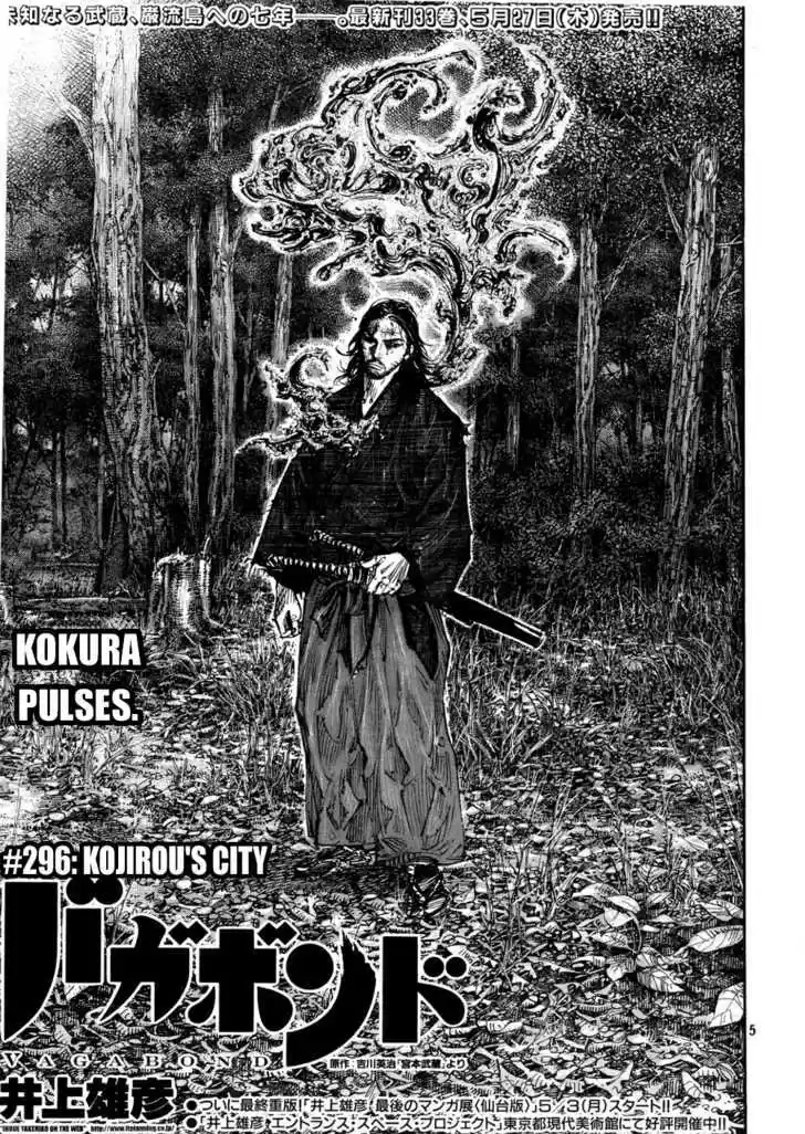 Read VAGABOND Manga Online