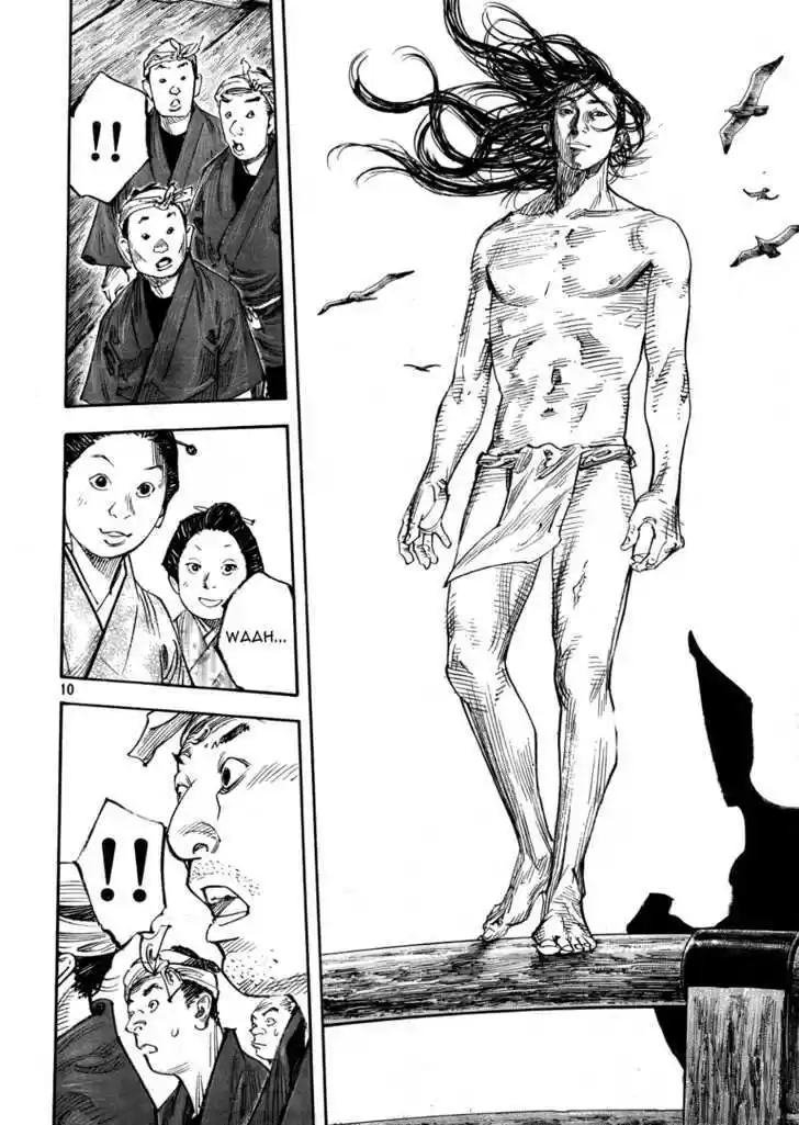 Read VAGABOND Manga Online