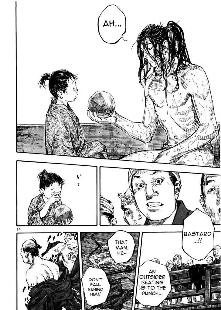 Read VAGABOND Manga Online