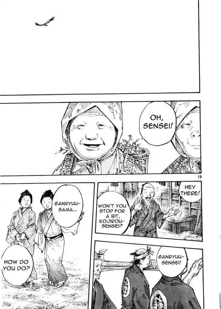 Read VAGABOND Manga Online
