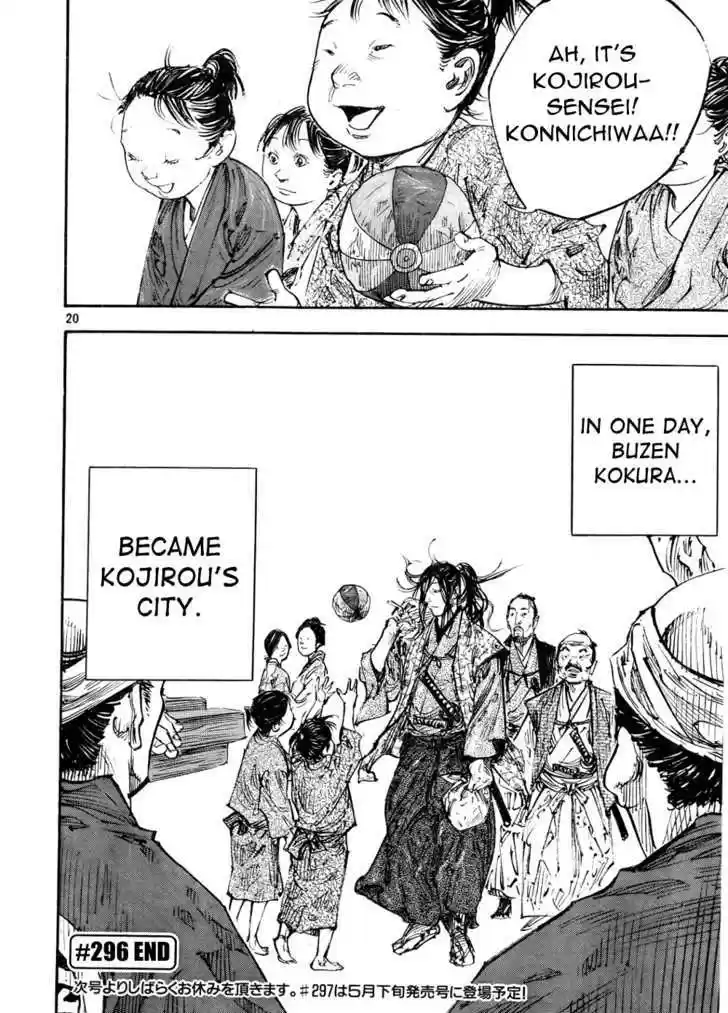 Read VAGABOND Manga Online
