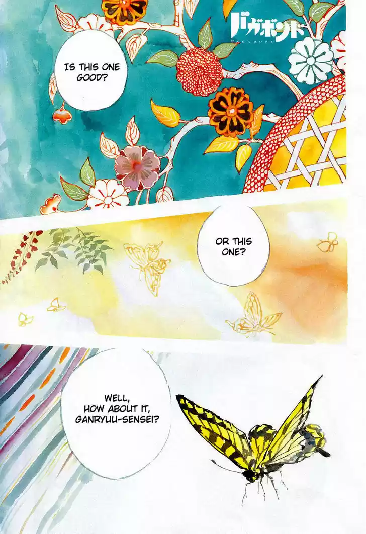 Read VAGABOND Manga Online