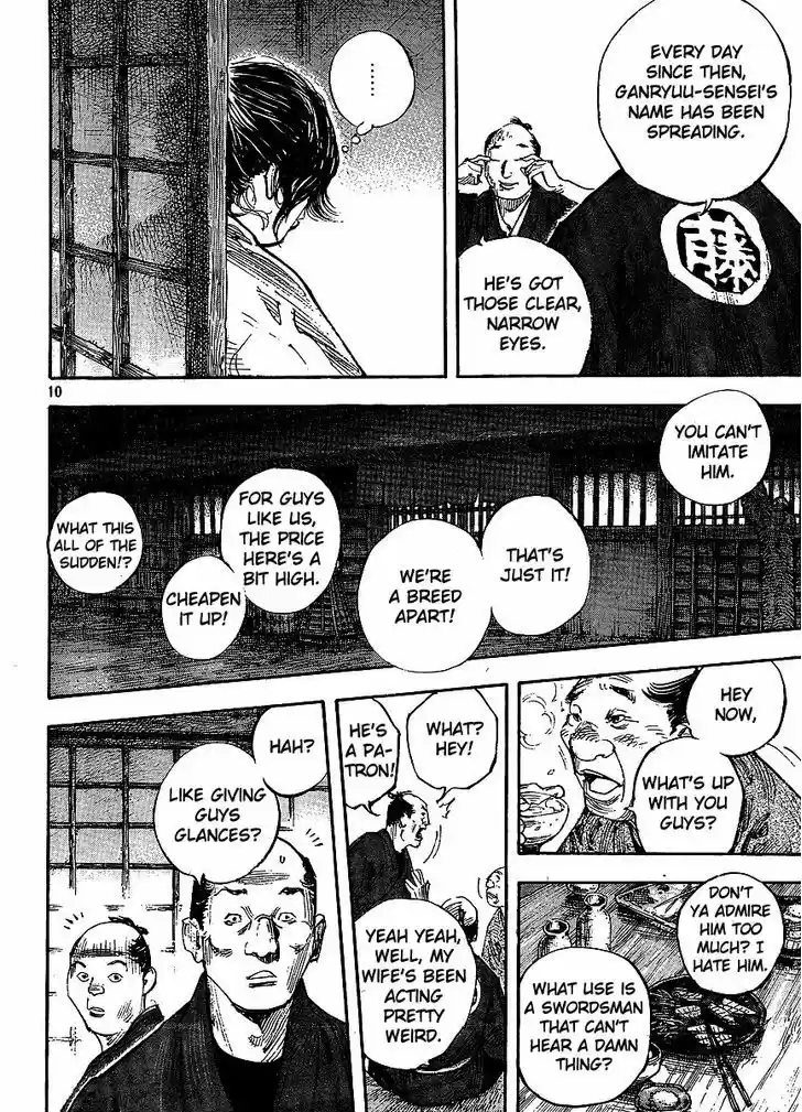 Read VAGABOND Manga Online