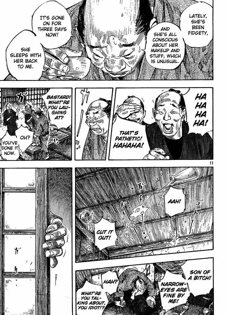 Read VAGABOND Manga Online