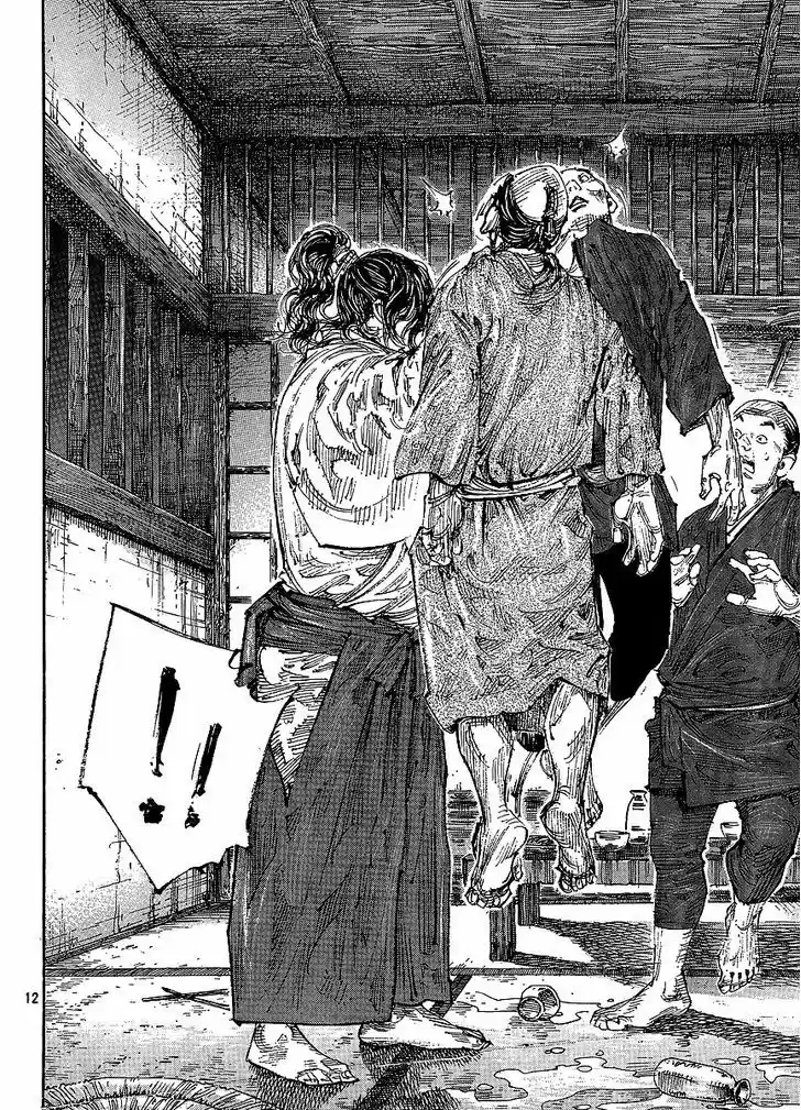 Read VAGABOND Manga Online