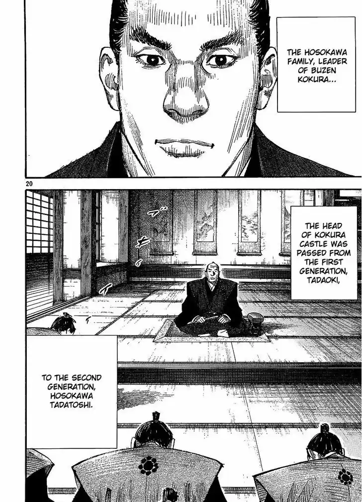 Read VAGABOND Manga Online