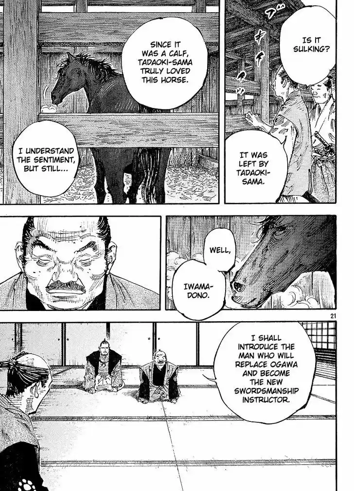 Read VAGABOND Manga Online