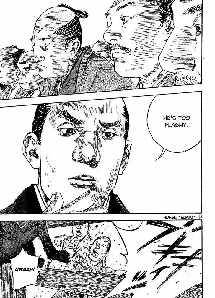 Read VAGABOND Manga Online