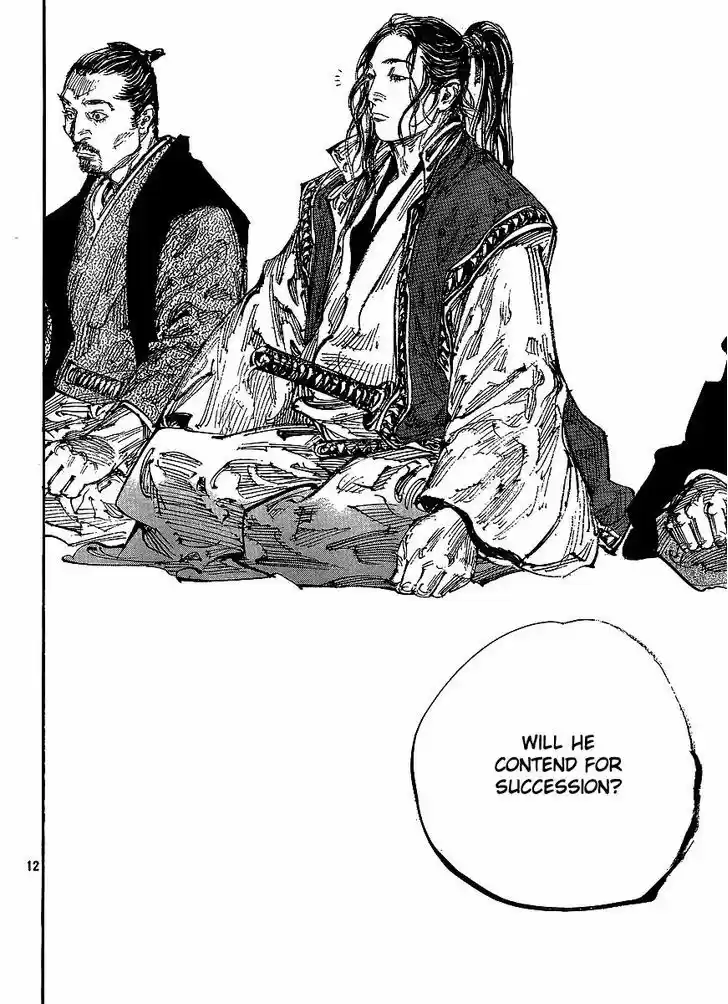 Read VAGABOND Manga Online