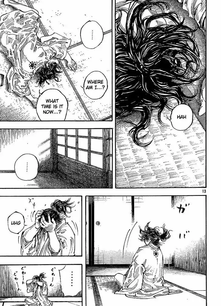 Read VAGABOND Manga Online
