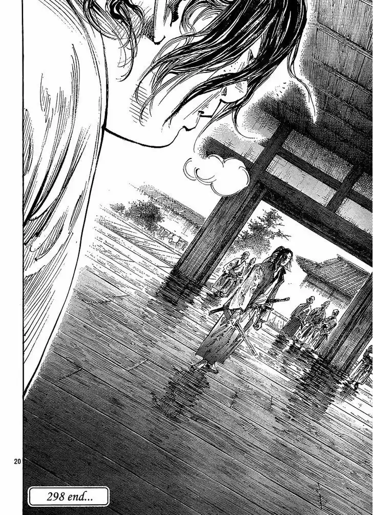 Read VAGABOND Manga Online