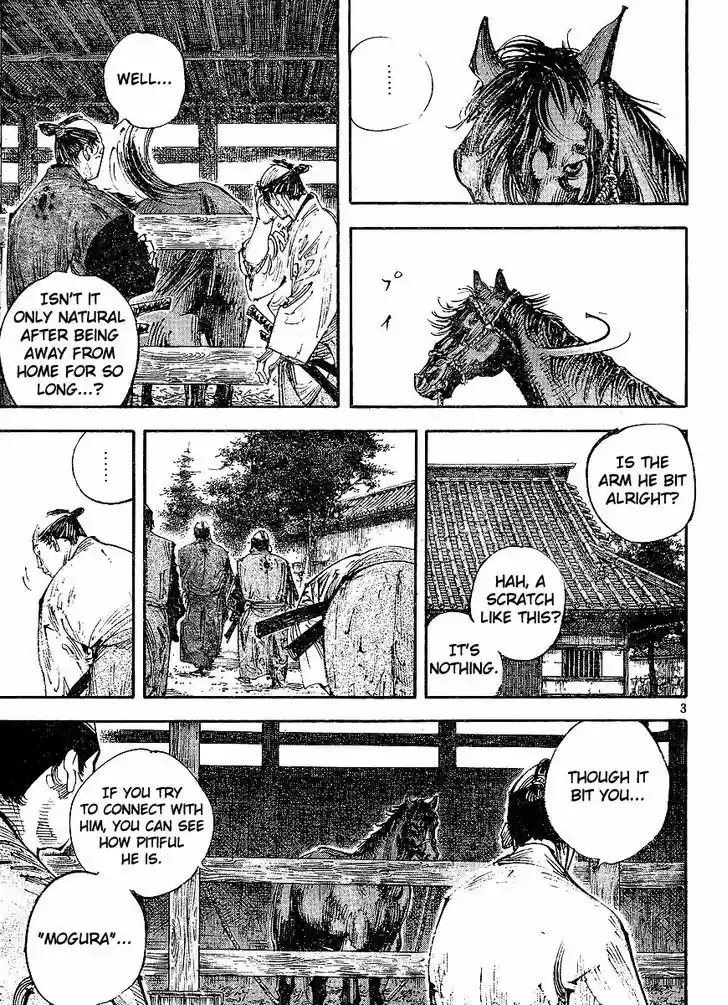 Read VAGABOND Manga Online