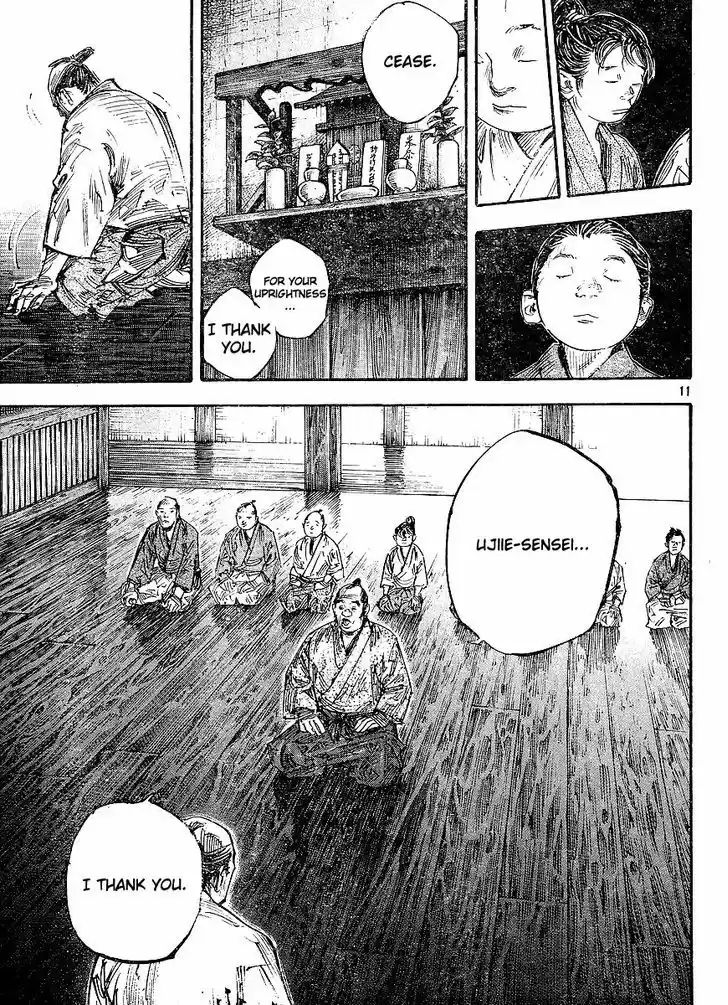 Read VAGABOND Manga Online