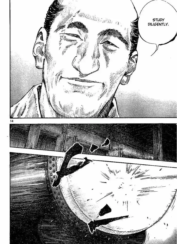 Read VAGABOND Manga Online