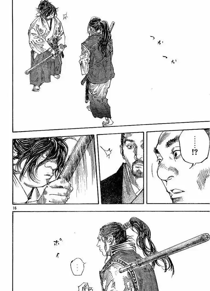 Read VAGABOND Manga Online