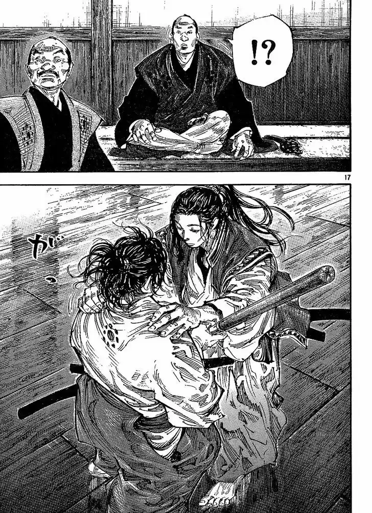 Read VAGABOND Manga Online