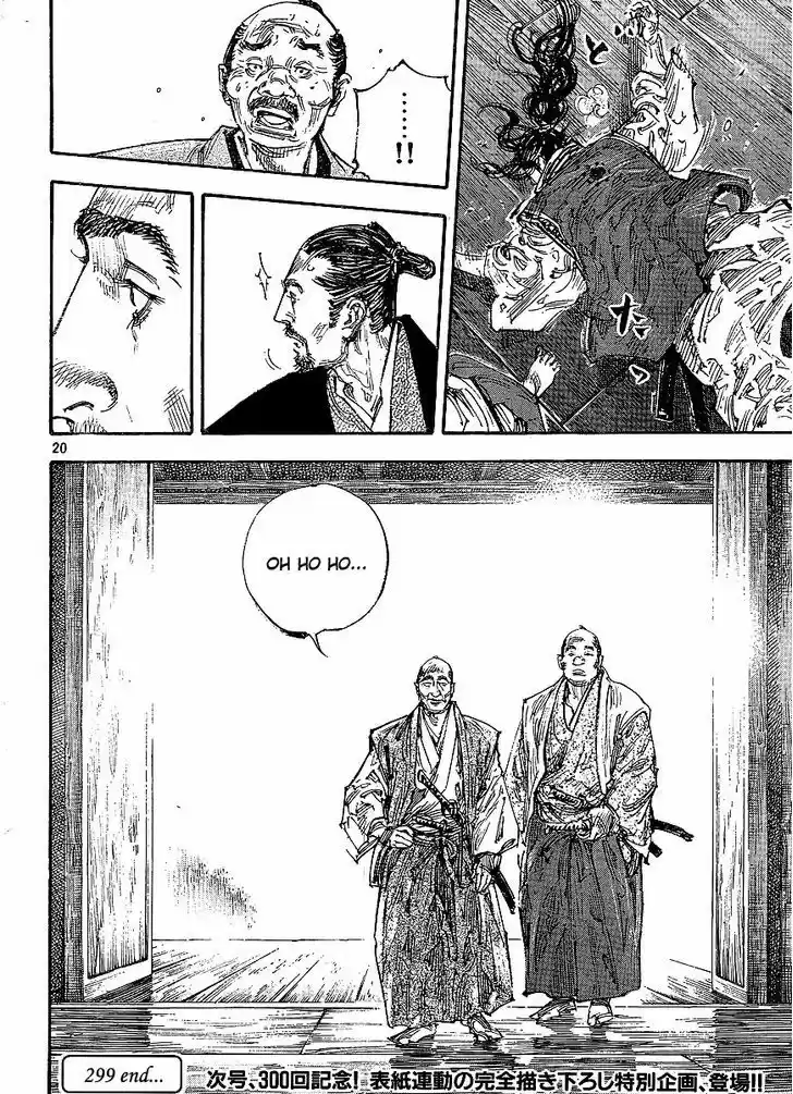 Read VAGABOND Manga Online