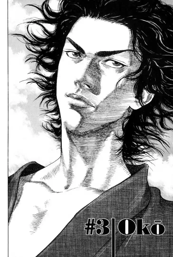 Read VAGABOND Manga Online