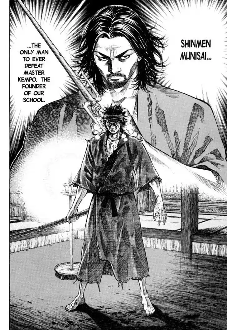 Read VAGABOND Manga Online