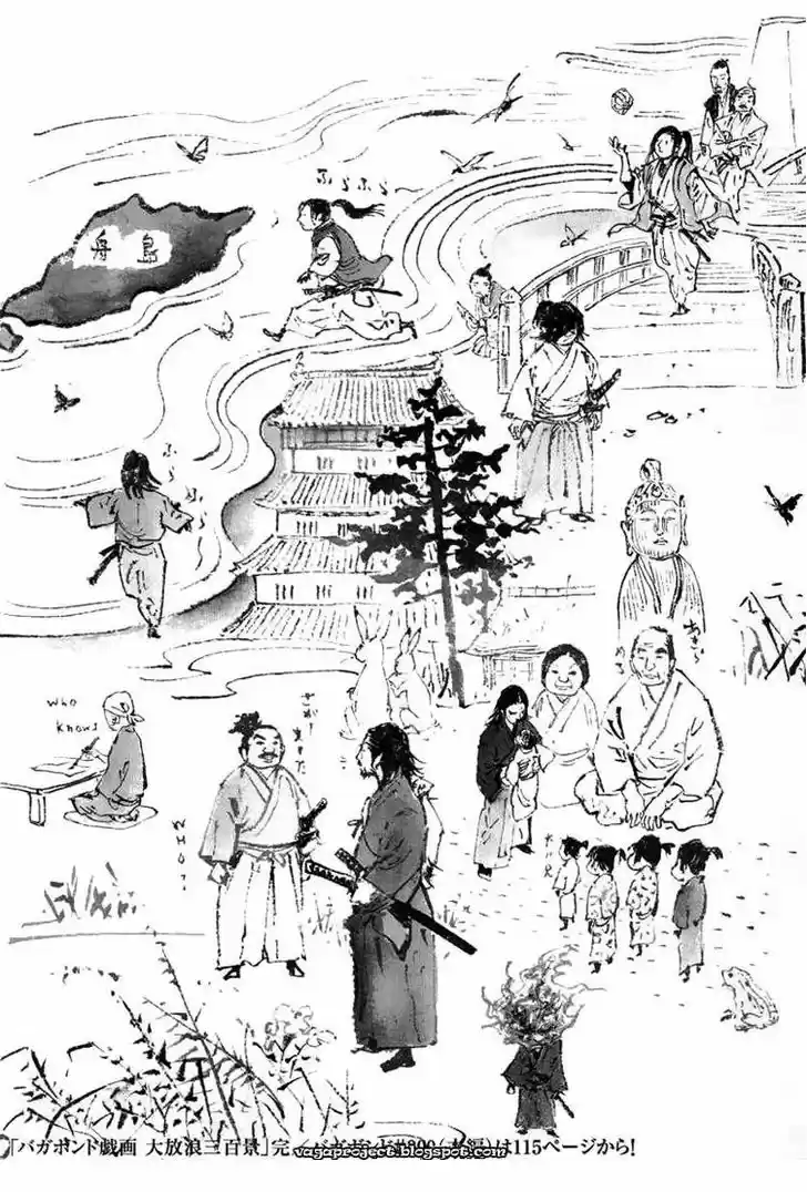 Read VAGABOND Manga Online