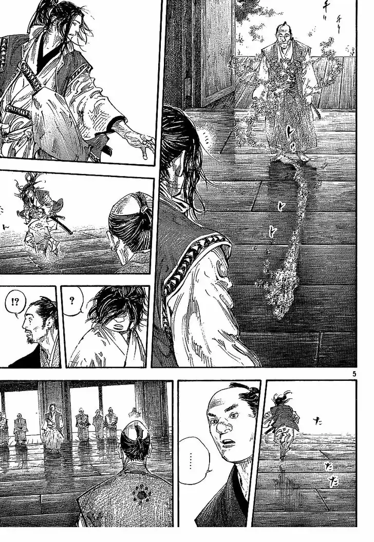 Read VAGABOND Manga Online