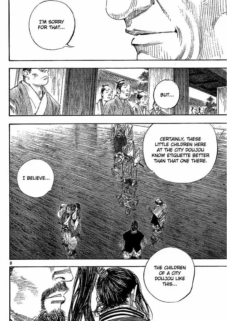 Read VAGABOND Manga Online
