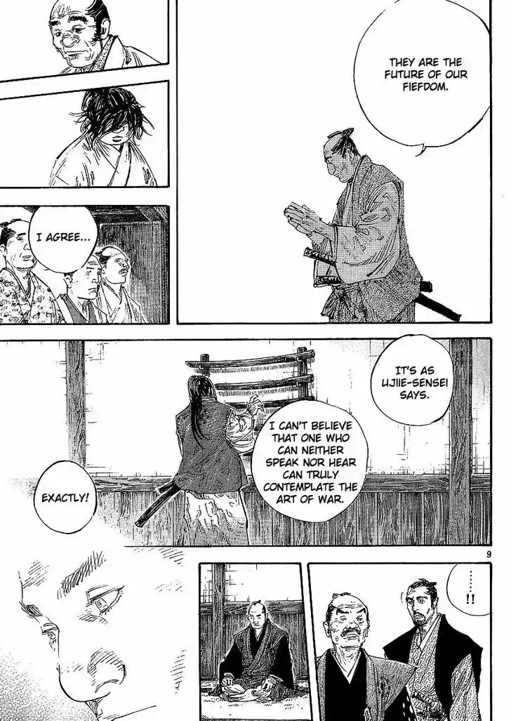 Read VAGABOND Manga Online
