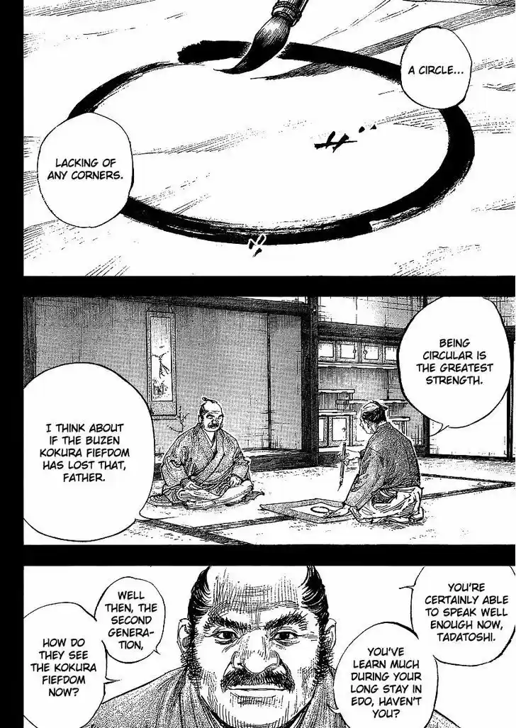 Read VAGABOND Manga Online