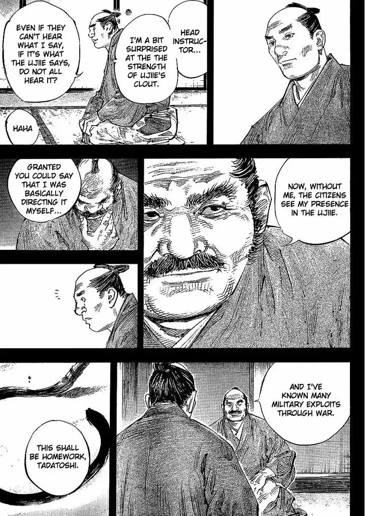 Read VAGABOND Manga Online