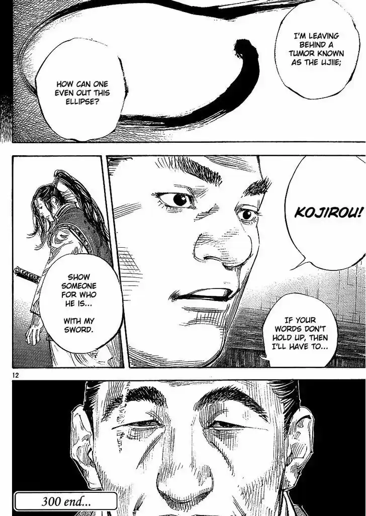Read VAGABOND Manga Online