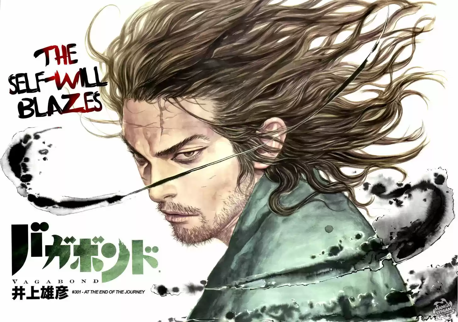 Read VAGABOND Manga Online