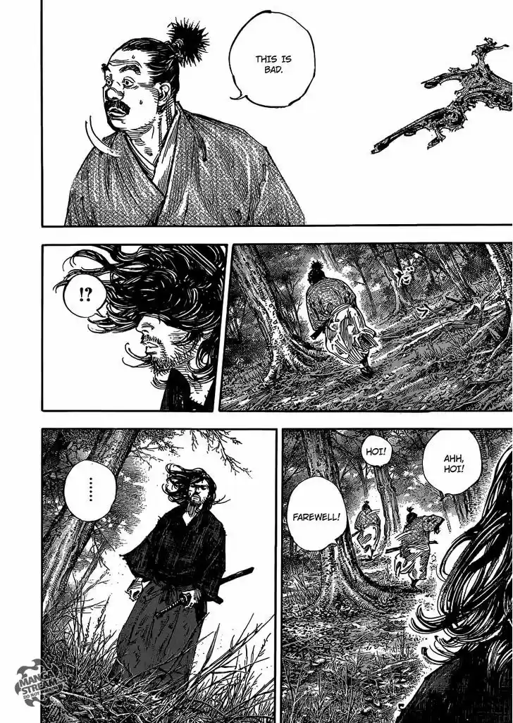 Read VAGABOND Manga Online