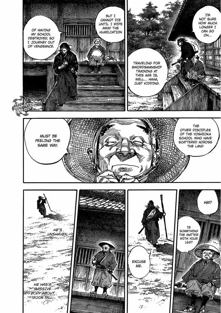Read VAGABOND Manga Online