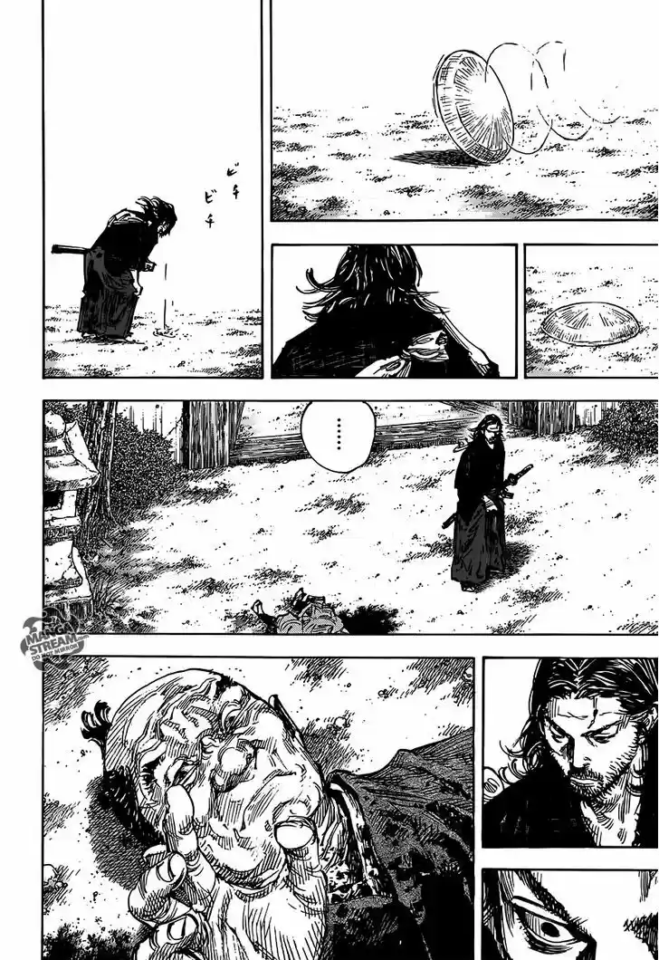 Read VAGABOND Manga Online