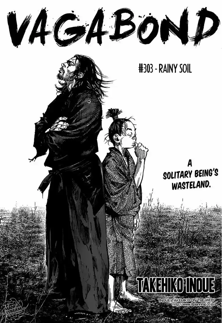Read VAGABOND Manga Online