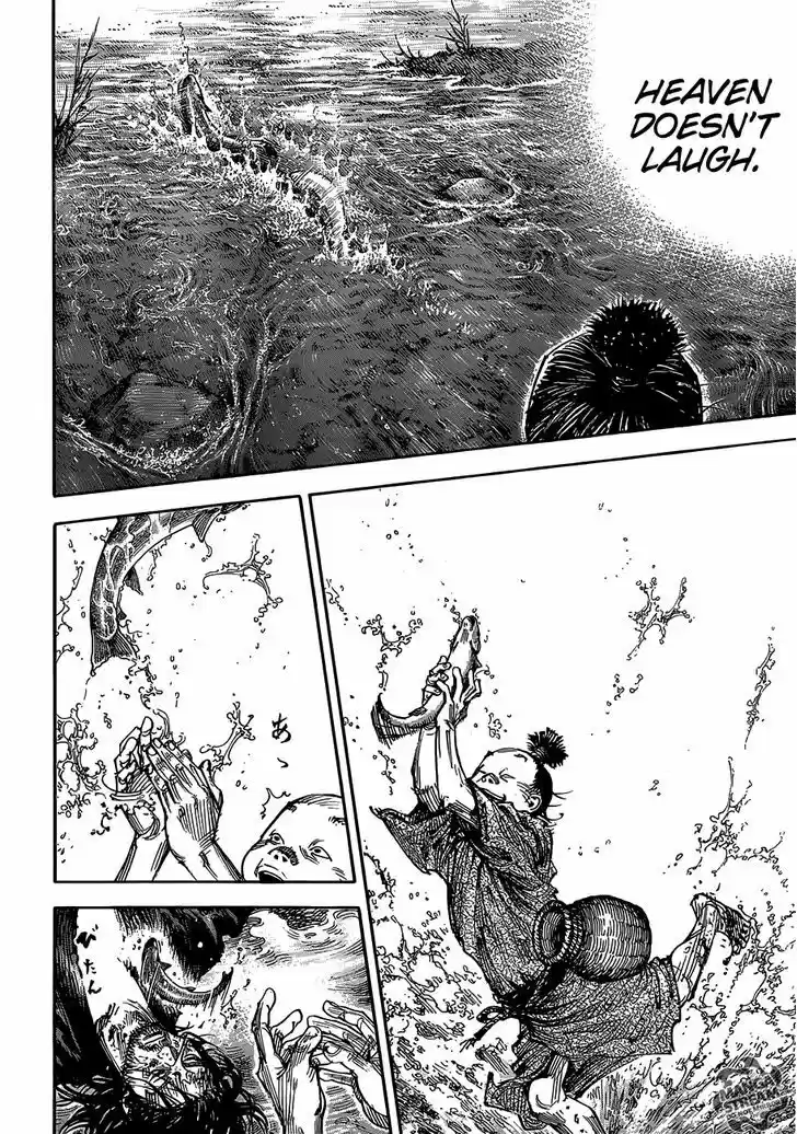 Read VAGABOND Manga Online