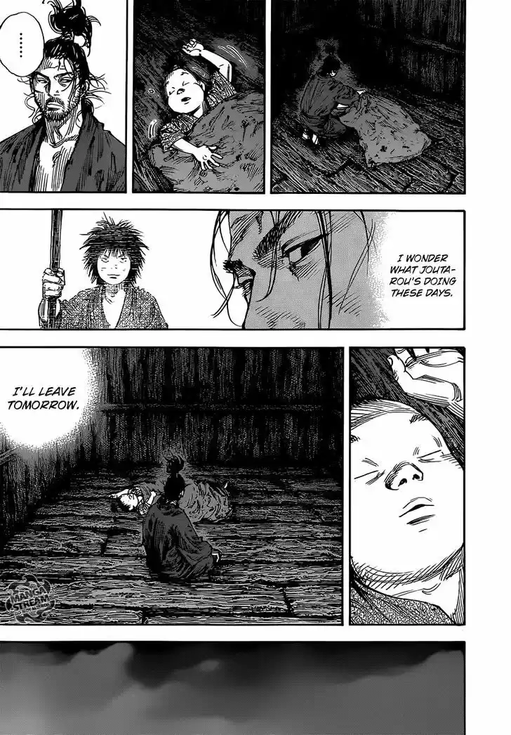 Read VAGABOND Manga Online
