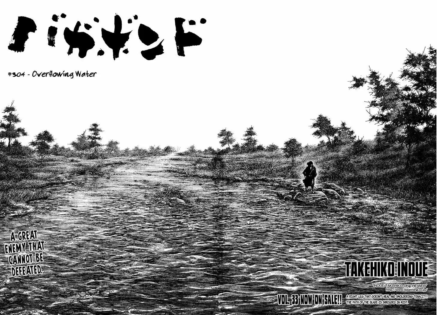 Read VAGABOND Manga Online