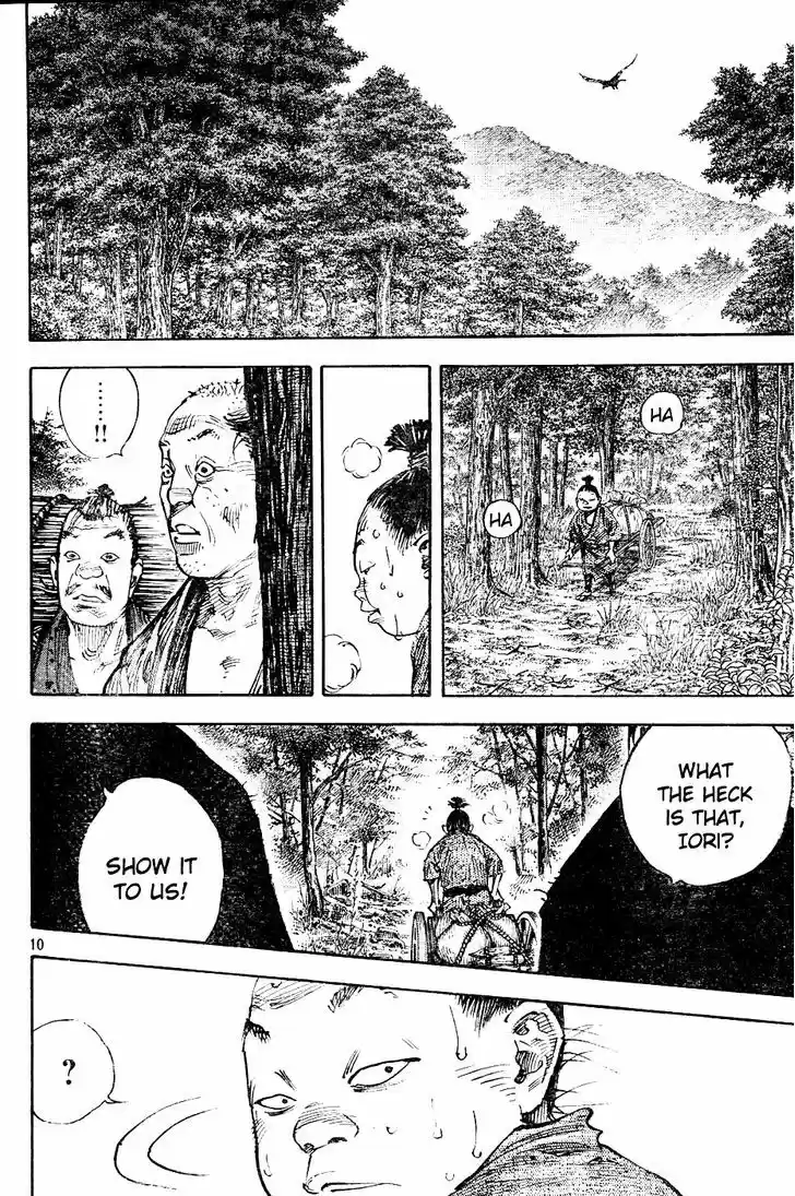 Read VAGABOND Manga Online
