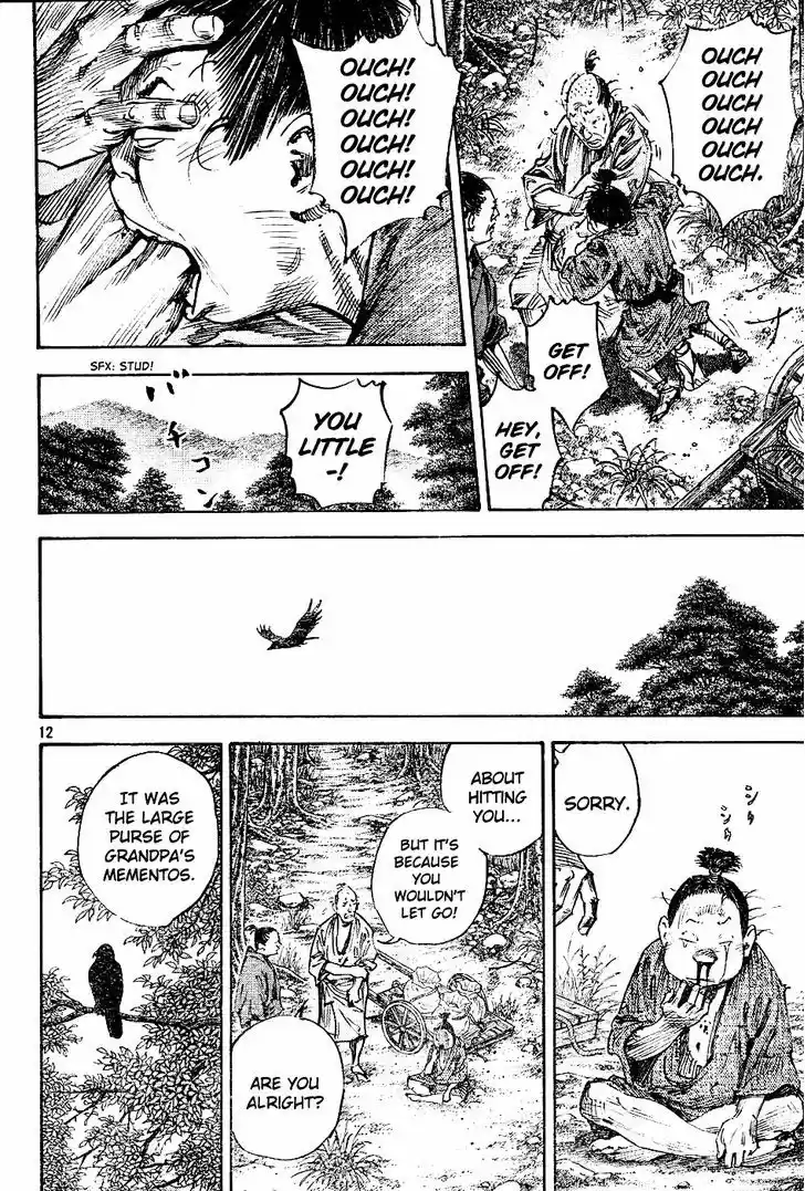 Read VAGABOND Manga Online