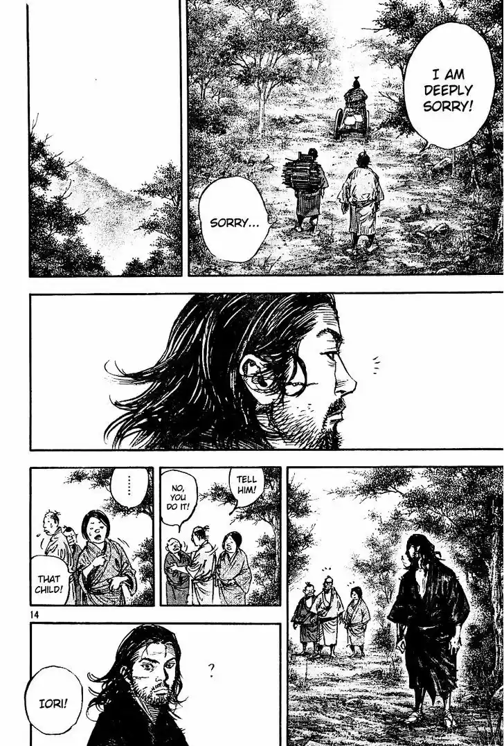 Read VAGABOND Manga Online