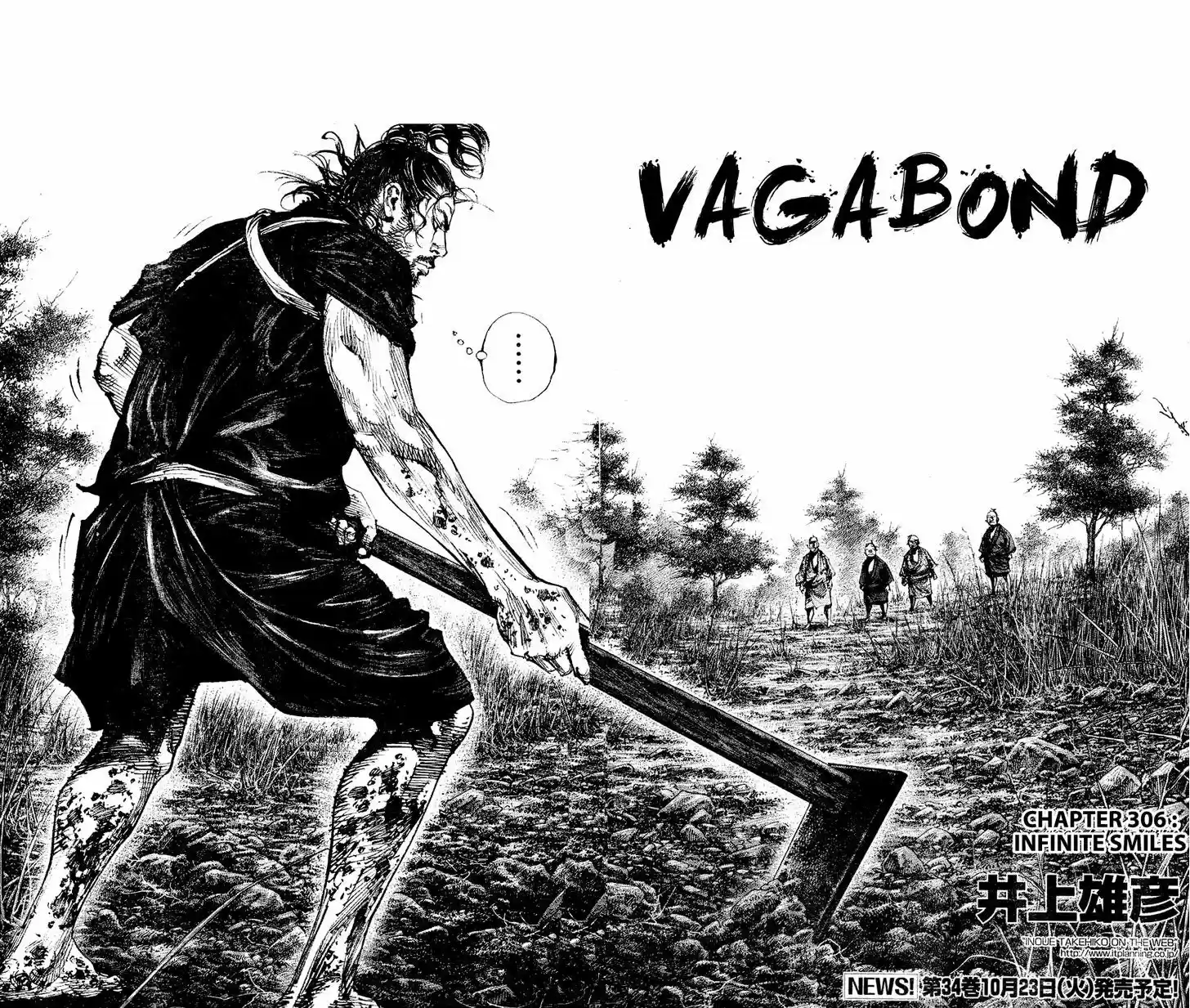 Read VAGABOND Manga Online