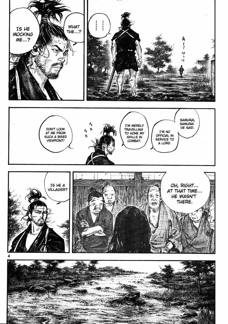Read VAGABOND Manga Online